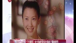 【20th STVF上海电视节】《小娘惹》女主角欧萱首次亮相上海电视节