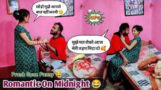 ROMANTIC ON MIDNIGHT PRANK ON WIFE || GONE ROMANTIC||Very Funny||Pyare k Prank