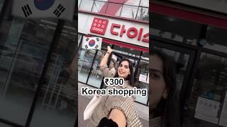 Cute Daiso shopping in Korea #Korea  mini vlog