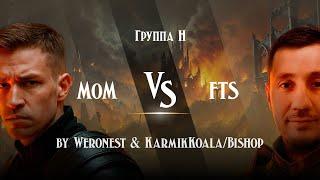 «Jebus Next» \ MoM vs FTS by Weronest & KarmikKoala