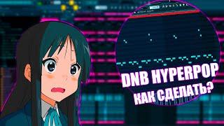  Как написать мощный DNB HYPERPOP бит В FL Studio !