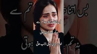 New Sad Shayari Ringtone 2020 Mp3/Sad Song Ringtone/Bewafa Shayari Ringtone/Dialogue Ringtone#hindi