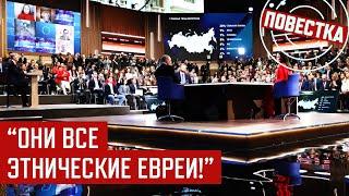 Обзывал безродными, предлагал рулетку "по-киевски"