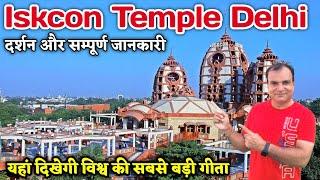 Iskcon Temple Delhi | Sri Radha Parthasarathi Mandir | Biggest Iskcon Temple in Delhi NCR