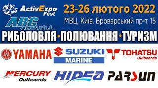 ABC Motors представить двигуни на виставці Риболовля.Полювання.Туризм.