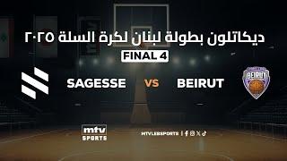 Decathlon Lebanese Basketball Championship 2024-2025 | FINAL 4 Game 2 - Sagesse vs Beirut