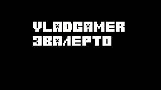 VladGamer - Andy