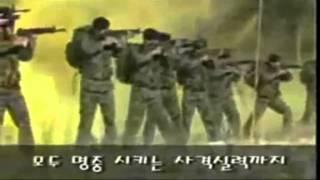 - TOP TEAM - Republic of Korea Airborne Special Warfare Command - 공수 특전사 -