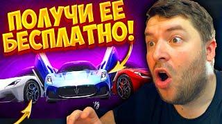 ААА! ПОЛУЧИ MASERATI БЕСПЛАТНО!!! ОТКРЫВАЮ НОВЫЙ ЯЩИК В PUBG MOBILE ОТКРЫТИЕ КЕЙСОВ ПУБГ МОБАЙЛ!