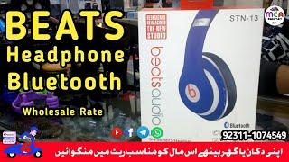 BLUETOOTH HEADPHONE | BEATS STN 16 | STUDIO SOUND | PRICE IN PAKISTAN |WHOLESALE RATE| MCA PAKISTAN