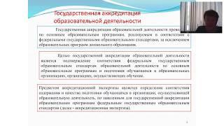 О региональной методической сетевой службе