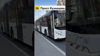 Волгобас уезжает с остановки спасибо@petersburgtransport921 @Transportspbinetolko@Xleb506