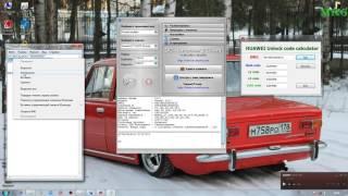 Смена IMEI в 3G 4G USB модеме Huawei.   Использование мобильного интернета на компьютере!