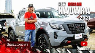 2021 NISSAN NAVARA PRO-4X FIRST DRIVE (OFFROAD)