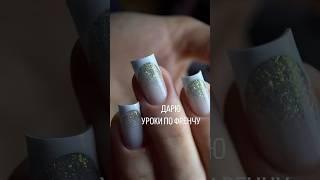 #nailart #дизайнногтей #обучение #маникюр #мкногти #naildesign #ногти #курсыманикюра