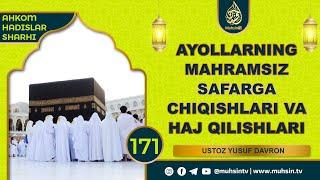 171-dars: Ayollarning mahramsiz safarga chiqishlari va haj qilishlari hukmi | Ustoz Yusuf Davron