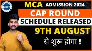 MCA Cap Round Dates Released 2024 | Mca cet cap round 2024