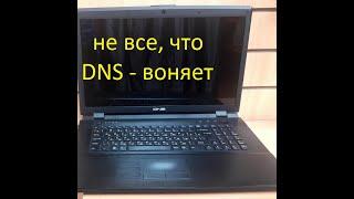 Разборка ноутбука DNS W170ER