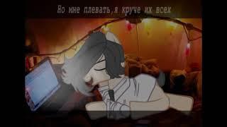 Пони клип DK-я смотрю аниме / collab (?) \ ( 13 карт/земля королей ) (Куромаку )