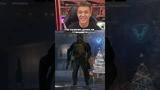Как выглядит Warface для новичка?