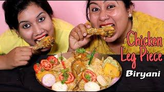 Chicken Leg Piece | Chicken Biryani Eating Show | Mukbang | Food with Anindita