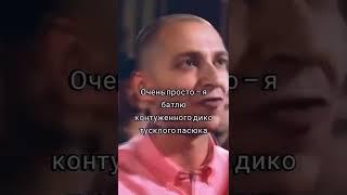 OXXXYMIRON - ЖЕМЧУЖИНА РУССКОГО ЯЗЫКА #shorts