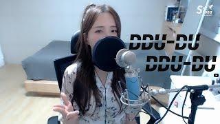 BLACKPINK(블랙핑크) - 'DDU-DU DDU-DU(뚜두뚜두)' COVER by 새송｜SAESONG