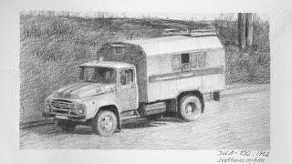 Нарисуй меня. ЗИЛ - 130, 1962. Рисунок.