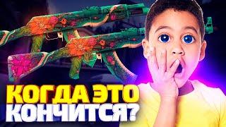 НОВАЯ БИТВА С ГЕЙБОМ ЗА AK-47 ДИКИЙ ЛОТОС В КС ГО! ОТКРЫТИЕ КЕЙСОВ В CS:GO