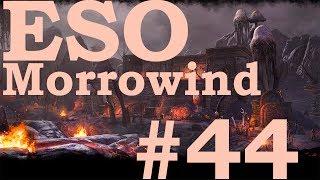 Morrowind #44: Охота на большого Zexxin'а. Эшлендеры