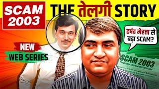 Scam 2003  The Telgi Story | Abdul Karim Telgi Stamp Paper Scam | Sony LIV 2.0 | Live Hindi