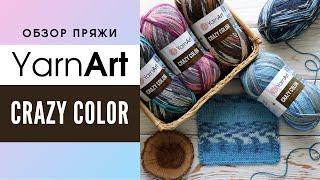 Yarnart Crazy Color (Ярнарт Крейзи Колор). Обзор полушерстяной секционной пряжи