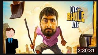 Oye Bhole Oye Full Movie 2024 | Jagjeet Sandhu | Gurnavdeep Singh | Dheeraj Kumar | Review & Facts