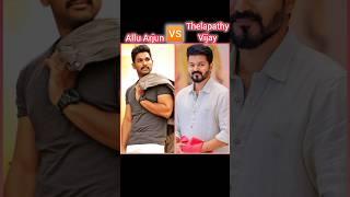 Allu ArjunThelapathy Vijay Comparison#actor #alluarjun #thalapathyvijay #shorts #viral#trending