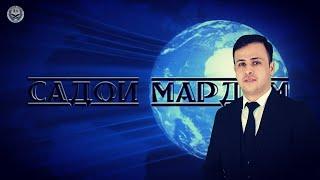 Фитнаи Раҳмонов болои миллат