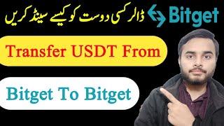 How to transfer USDT from Bitget to Bitget