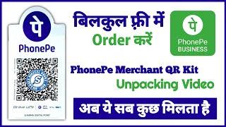 PhonePe Merchant QR Code Kit Unpacking | PhonePe Business QR कोड बिलकुल Free | #PhonepeBusiness