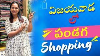 Budget Sarees||@swapnavaitla ||#youtube #foryou #love #saree #crazy #shortsfeed #shorts #subscribe