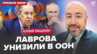 Так Лавров ЕЩЁ НЕ УНИЖАЛСЯ! Путин В ШОКЕ от решения Трампа. Склады РФ уже РАЗНОСЯТ Storm Shadow