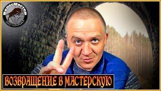 Кожевенная мастерская