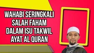 USTAZ BUKHARI ABDUL RAHMAN MEMPERBETULKAN KESALAHFAHAMAN WAHABI TENTANG ISU TAKWIL AYAT AL QURAN