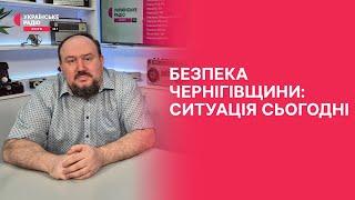 Що відбувається на кордоні Чернігівщини? | Праймвечір. Акценти