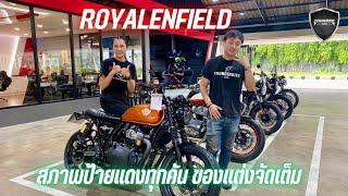 2ล้อรีวิว สาย ROYALENFIELD INTERCEPTOR650 หลากหลายคันยอดนิยมราคาพิเศษ ห้ามพลาด !!