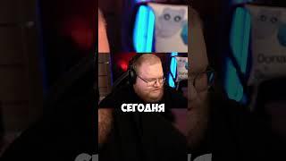 ИСПОЛЬЗУЕШЬ ВПН?  #t2x2 #реакция #юмор #история #мем