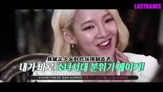 [Re-Up] Hyoyeon & Taeyeon (HyoTae) moment (1-3 combined)