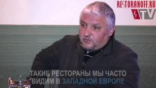 Игорь Бухаров, президент ФРиО РФ