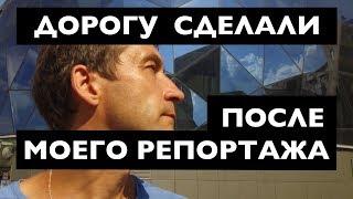 Красногорск: расследование сработало. И новостройка без воды и света