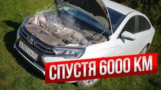 6000 КМ с Лада Веста 1.8 EVO вариатор 2024 | ПРОБЛЕМЫ и РЕШЕНИЯ