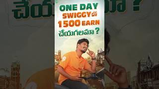 "Is it Possible to Earn ₹1500 a Day on Swiggy? | My Experience"