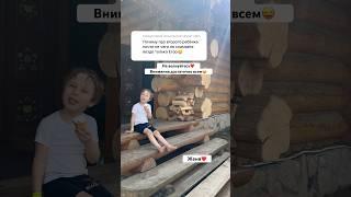 Старший️ Теперь Денисов Евгений Сергеевич️ #сын #погодки #жизньвдеревне #дети #усыновление